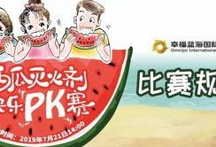 吃瓜免费观影,吃瓜群众也能畅享电影世界